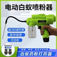 Termite Sprayer Electric Spray Gun Powder Sprayer Powder Sprayer Ball Termite Cockroach Termite Tool