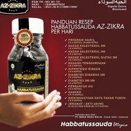 ۝ HABBATUSSAUDA AZ-ZIKRA 200