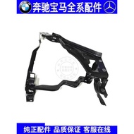 Suitable for Mercedes-Benz C-Class W204 Headlight Fixing Bracket C200 C230 C260 C300 Frame Base Brac