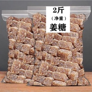 Ginger Candy Ginger Jelly Pure Handmade Authentic Original Flavor Ginger Candy Specialty Ginger Cand