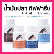 fish oil Liver giffarine dha epa vitamin e