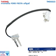 THERMO Tail FORD FIESTA MAZDA 2 2010 Genuine TMO0023 D6B119C734AA 2 '10 Sensor