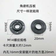 3.10125 150 180 230 Angle Grinder Pressure Plate Lower Pressure Plate Inner Hole 16mm Installation S