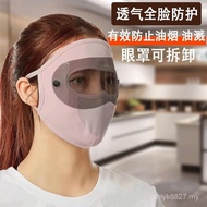 Model Anti-Special Full-Face Cooking Vegetable Face Cooking Oil Splash Protection Female Kitchen Coo
