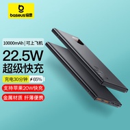 倍思 充电宝10000毫安时 支持苹果PD20W华为22.5W超级快充移动电源数显纯金属大容量适用于苹果14/13华为小米