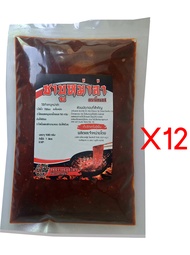 ซอสหม่าล่าชาบู บิ๊กซอส 500 กรัม สำหรับ ทำซุปหม่าล่า 5000 cc 12 ถุง ทำได้ 60000 cc sb500x12