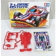自由翼 四驅車 TAMIYA 18705 散裝零件 車殼 Flame Astute AR