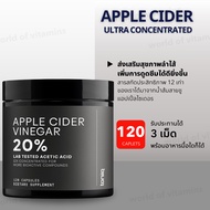 Toniiq Apple Cider Vinegar 2 010mg Capsule 120 Capsules (Sku.2366)