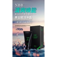 Nbb men NBB men repair cream for Big men NBB One Wash Big 60g (guarantee) NBB men repair cream