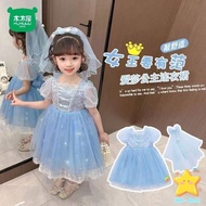 Filipiniana for kids Baby Girl Party princess Girls' Princess Aisha Dress, Summer Frozen, Aisha Dress, High-end Foreign Style, Children's Puffy Tulle Dress