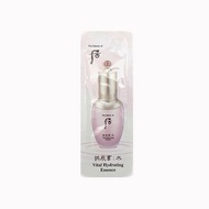 Whoo (The History Of Whoo) 后 (皇后的秘訣)  拱辰享 水凝舒養保濕精華 20 pcs