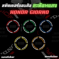 Reflective Wheel Rim Stickers NEWHONDA GIORNO (1 Set Can Be Attached To 2 Wheels)