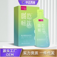 Compound Fruit Vegetable Enzyme Drink Lime Enzyme Drink Stock Liquid Plant Dietary Fiber Filial Piet