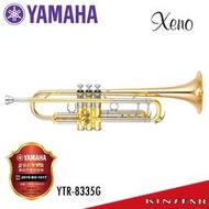 【金聲樂器】YAMAHA YTR-8335G 04 Xeno系列高階小號 金銅揚聲口  (YTR 8335 G 04)