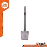 ตราหัวม้าลาย ตะกร้อลวกก๋วยเตี๋ยว 11 ซม. |EA|