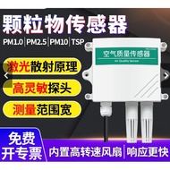 Youpin/Hardware Air Quality Sensor PM2.5/PM10/PM1.0 Particle Haze TSP Dust Concentration Detector ze