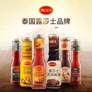 [Lushashi] Thai Tomato Black Pepper Thai Sweet Spicy Curry Sauce Multi-flavor Seasoning Seasoning Sa
