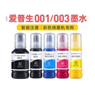 Suitable for EPSON EPSON 003 L3110 Printer Ink L1110 L3100 L3101 L3