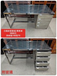 【新莊區】二手家具 白鐵皮面書桌 事務桌