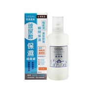 SIEGAL 思高~玻尿酸保濕精華液(200ml)