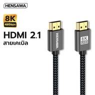 HENSAWA รุ่น VC528/529/530 สาย HDMI To HDMI 2.1 8K 60HZ 48Gbps ตัวผู้ เป็น ตัวผู้ อะแดปเตอร์ HDMI คว