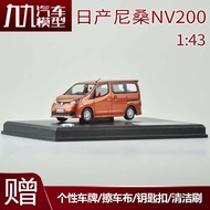 1: 43 Zhengzhou NISSAN Original NISSAN NISSAN NV200 Alloy Car Model with Base