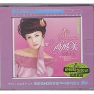 Cd Sammi Kao - Best 2 CD webk07 Really Interested