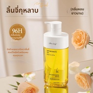 SKIN LUCKY | น้ำมันอาบน้ำชุ่มชื้น 72 ชม