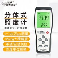SMARTSENSOR AS823 Penguji Kecerahan Pencahayaan Julat Tinggi 200,000 LUX Jenis Berasingan
