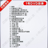 2024 TikTok Popular Songs Karaoke Songs Disc Car Dvd CD MV Video Accompaniment Music CD 8.4