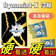 DYNAMINT X 🔥升级版冷糖🔥