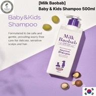 [Milk Baobab] Baby & Kids Shampoo 500ml
