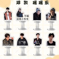 Deng Kai Chasing Yu Qimin Same Style Double-Sided Acrylic Spring Shaking Happy Creative Car Desktop 