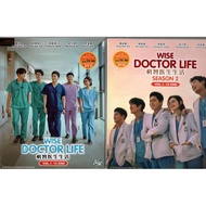 Korean Drama DVD Wise Doctor Life Season 1+2 机智医生生活 Vol.1-24 End (Hospital Playlist)