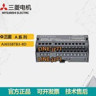 【詢價】原裝Mitsubishi/三菱PLC輸入模塊A系列AJ65SBTB3-8D現貨質保1年