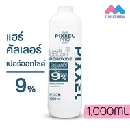 โลแลน พิกเซลโปร แฮร์ คัลเลอร์ เปอร์ออกไซด์ (ไฮโดรเจน) 1000 มล. Lolane Pixxel Pro Hair Color Peroxide