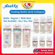 ANAKKU Baby Feeding Bottle Anti-Collapse Wide Neck Regular 2oz / 4oz / 8oz /  Baby Milk Bottle Bottl