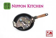 Nakayamafuku - 日本製「和樂亭」DAIKIN Silkware不黏塗層IH平底煎鍋 (4款呎吋可選)-平行進口