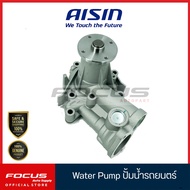 Aisin ปั๊มน้ำ Mitsubishi Cyclone Strada L200 4D56 เครื่อง2.5 / สตาด้า / MD168048 / MD050450 / WPM002