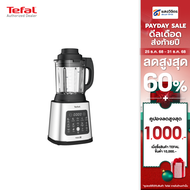 เครื่องปั่นน้ำผลไม้ tefal เครื่องปั่นเครื่องปั่นร้อนเย็นพลังสูง Perfectmix Cook รุ่น BL83S  BL83SD66