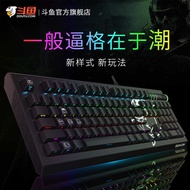 Black Jue DKM8 Mechanical Keyboard RGB Green Axis Black Axis Brown Axis Red Axis Game Eating Chicken