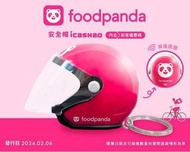 咩咩小屋 foodpanda安全帽icash2.0