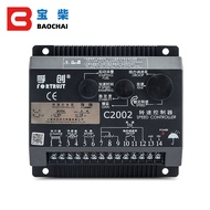 FORTRUST A07C Deutz Engine Speed Controller ตัวกระตุ้นไฟฟ้า DC 24V Valve