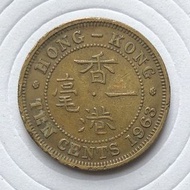 C香港一毫 1963年 女王頭大一毫 香港舊版錢幣 硬幣 $13