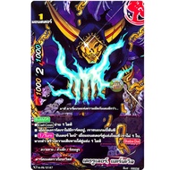 100 Demons 100 Hundred Faces Buddyfight FD11 Card Board Game Card Game