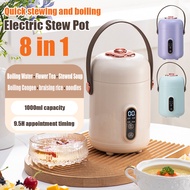 【SG Stock】8 In1 Electric Cooker Mini Rice Cooker Multi Cooker Slow Cooker Stew Pot Soup Zojirushi Cooker Baby Food 养生锅