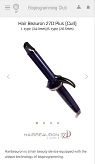 Bioprogramming Hair Beauron 27D Plus Curl L-type 34.0mm