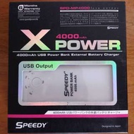 SPEEDY XPOWER 4000mAh 外置流動充電器 power bank