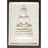 Phra Kaew Phian Nak.