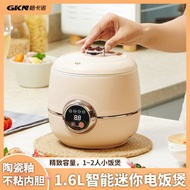 Gkano Mini Rice Cooker 1-2 People Small Household Rice Cooker Fully Automatic Multi-Function Rice Co